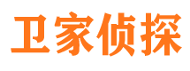 启东调查公司